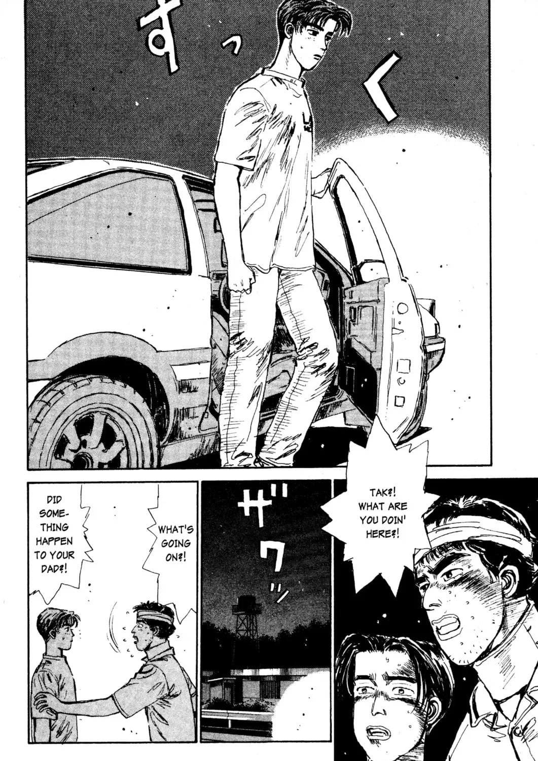 Read Initial D chapter 11 image 6 on Lezhin