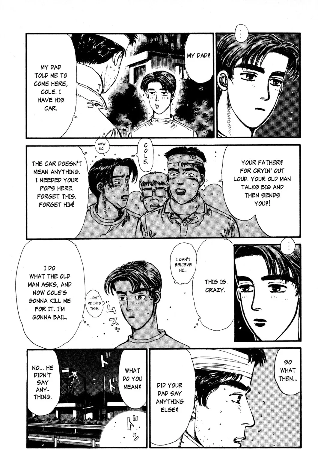 Read Initial D chapter 11 image 8 on Lezhin