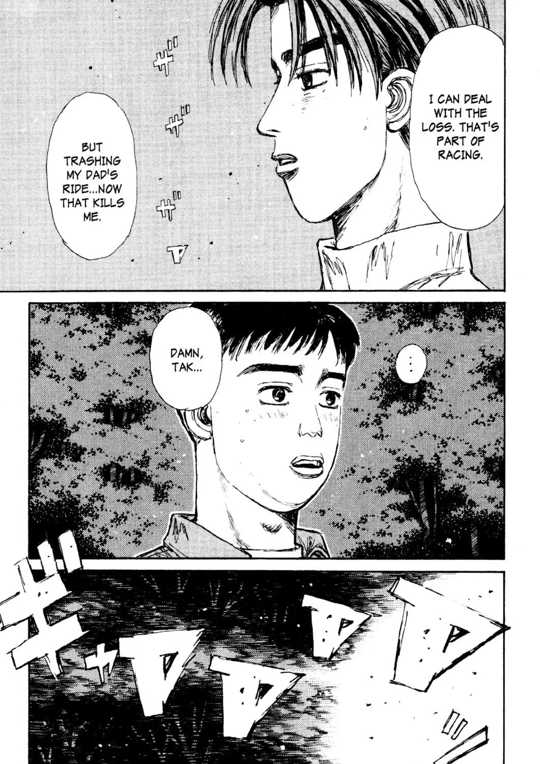 Read Initial D chapter 111 image 16 on Lezhin