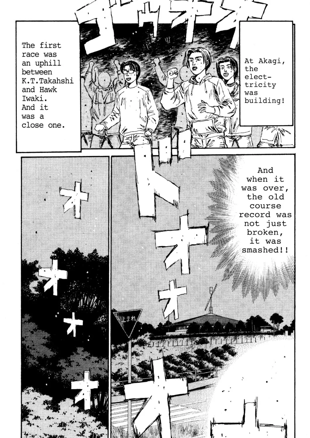 Read Initial D chapter 111 image 18 on Lezhin