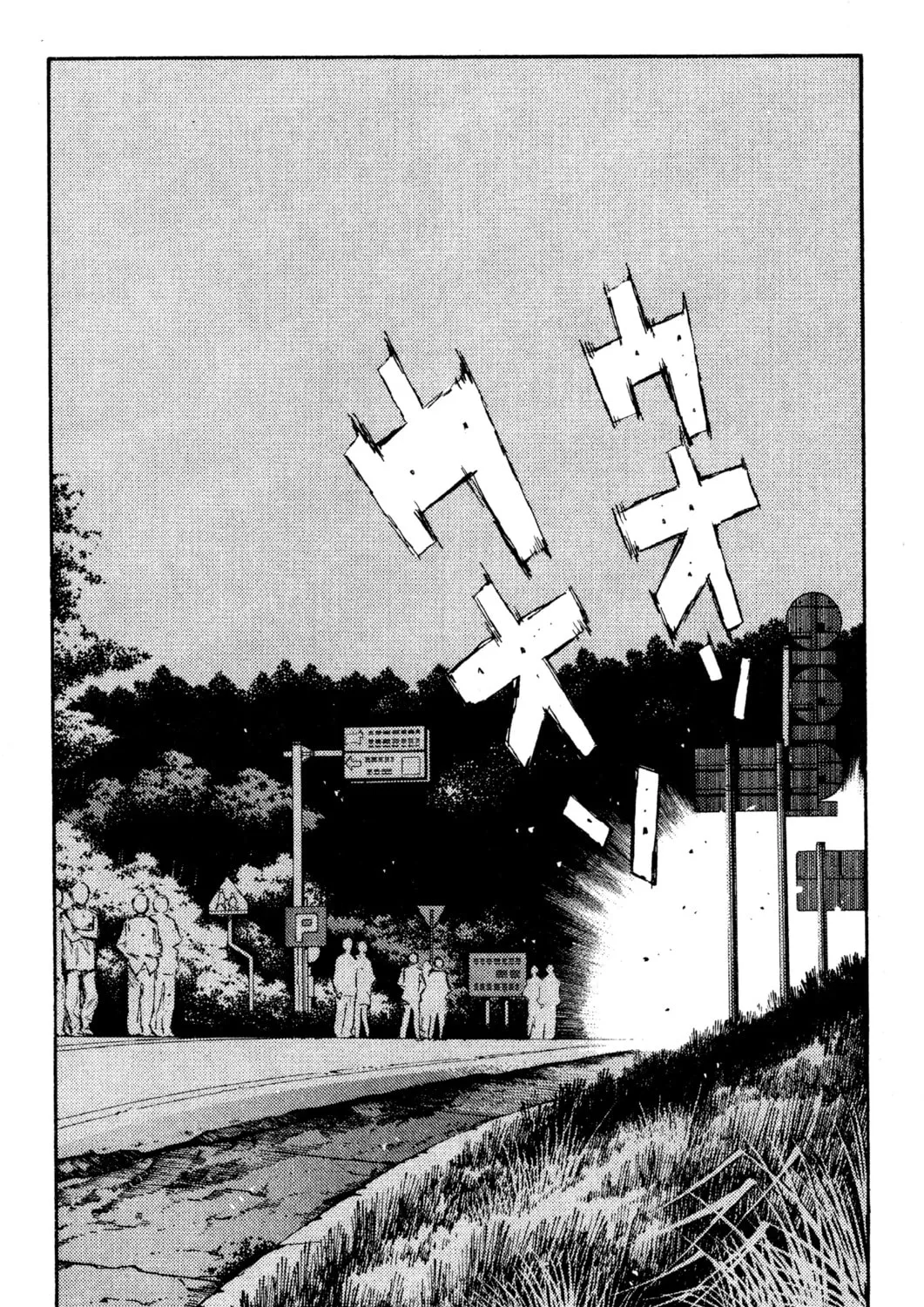 Read Initial D chapter 111 image 24 on Lezhin