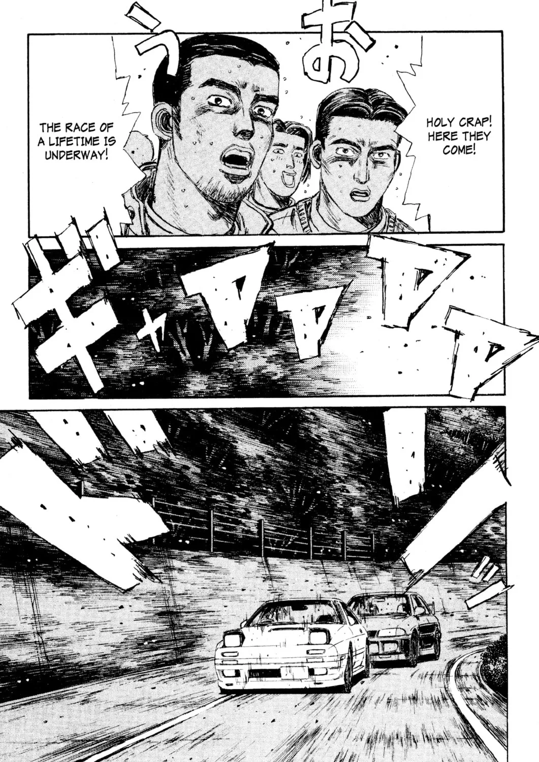 Read Initial D chapter 111 image 32 on Lezhin