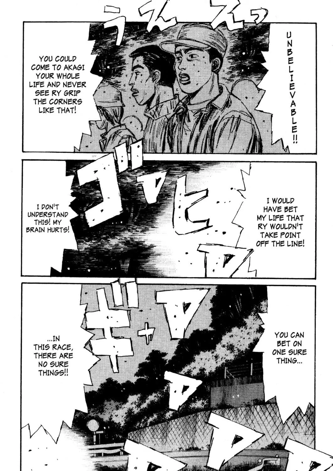 Read Initial D chapter 111 image 40 on Lezhin