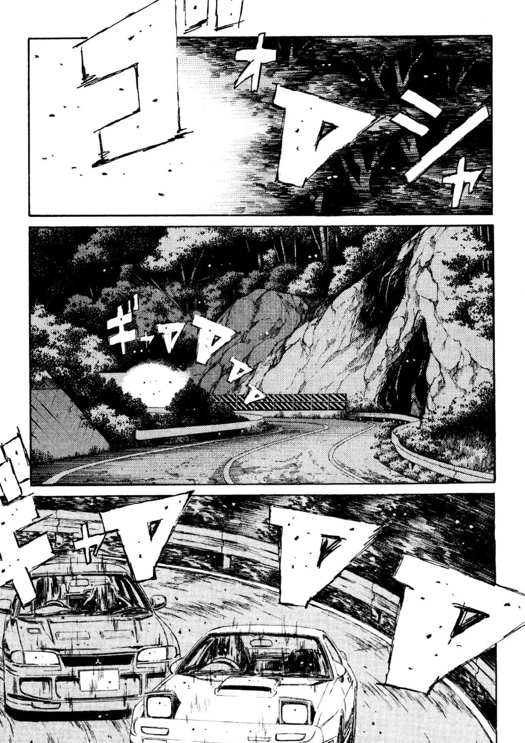Read Initial D chapter 112 image 10 on Lezhin
