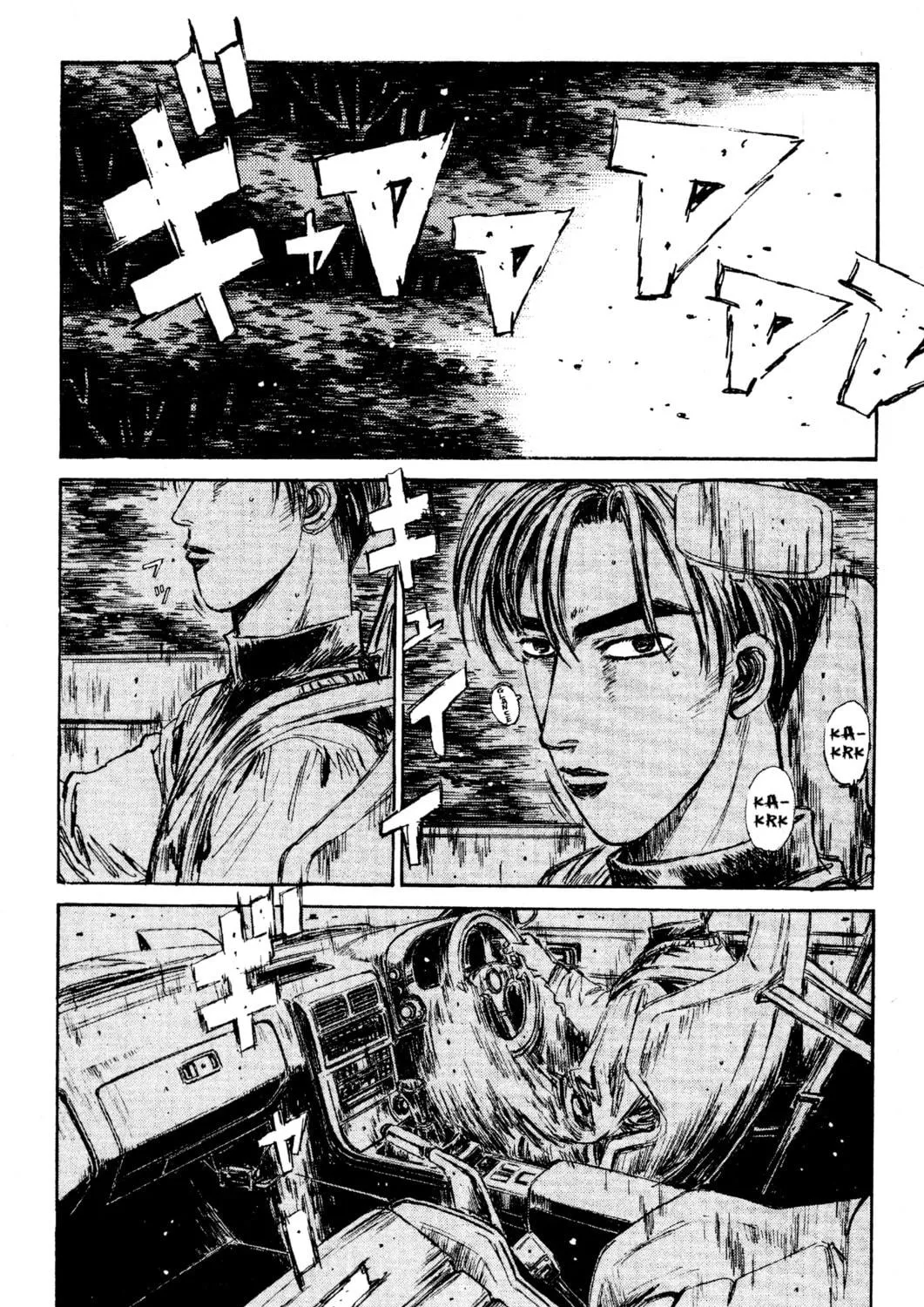 Read Initial D chapter 112 image 16 on Lezhin