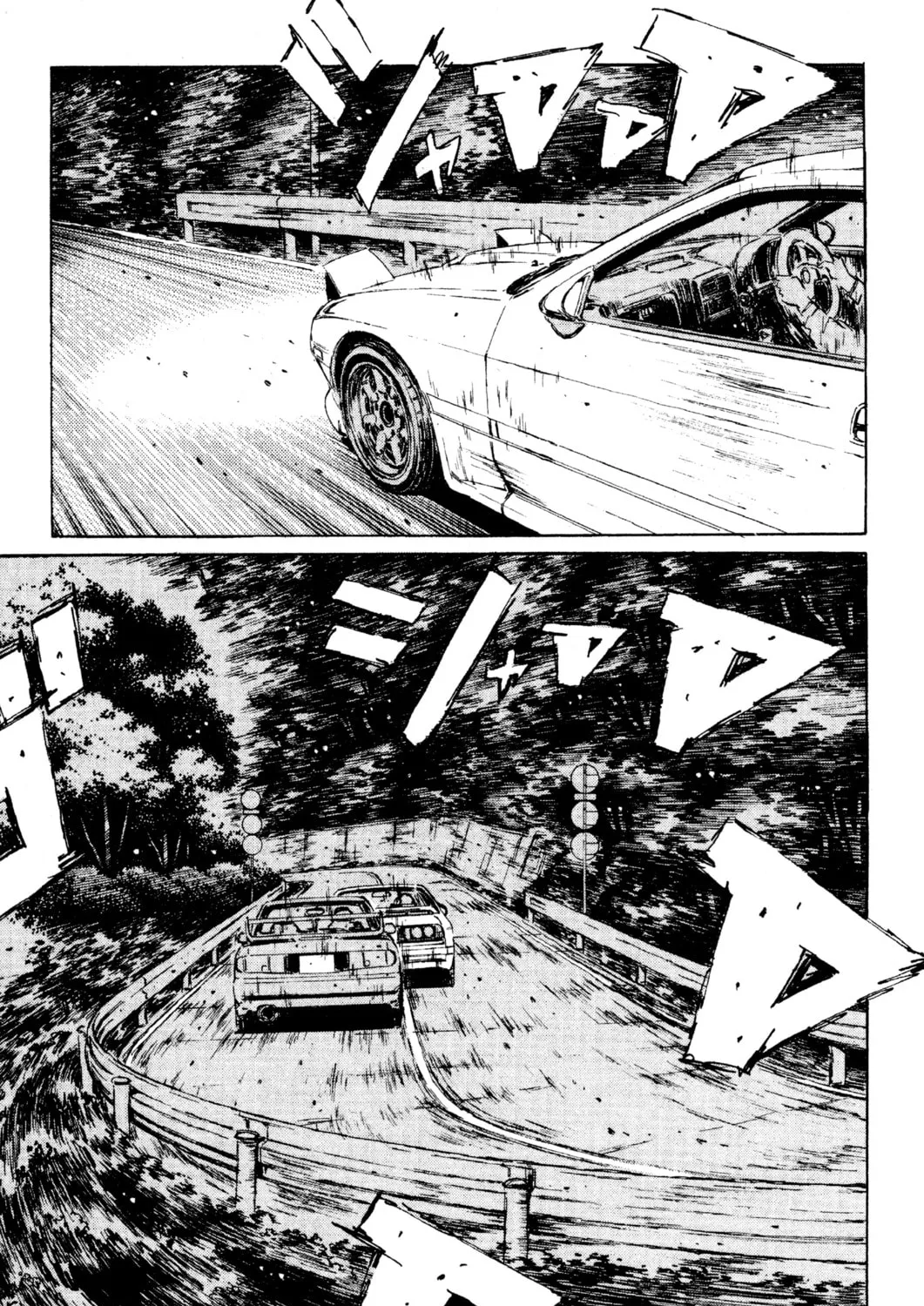 Read Initial D chapter 112 image 18 on Lezhin