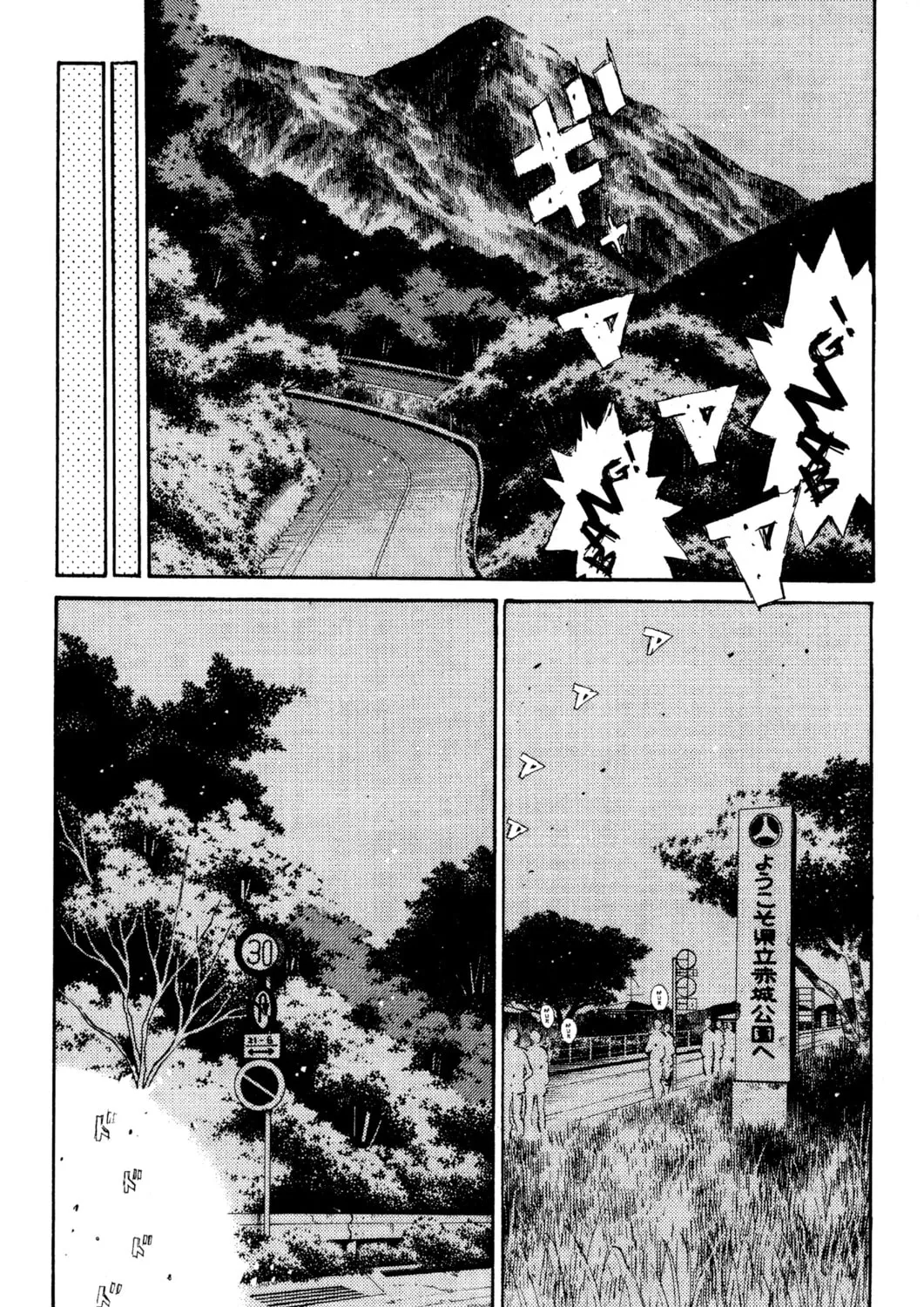 Read Initial D chapter 112 image 20 on Lezhin
