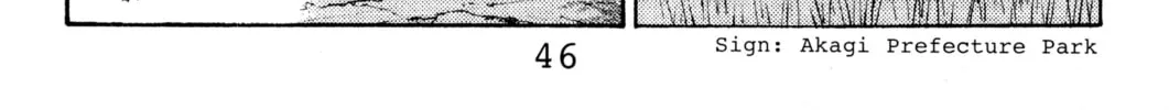 Read Initial D chapter 112 image 21 on Lezhin