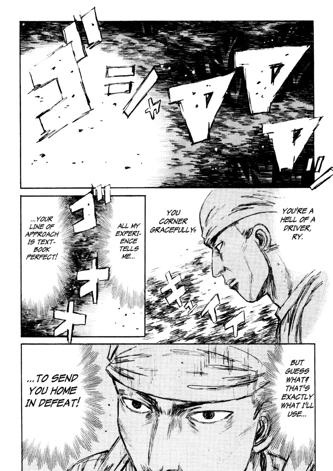 Read Initial D chapter 112 image 36 on Lezhin