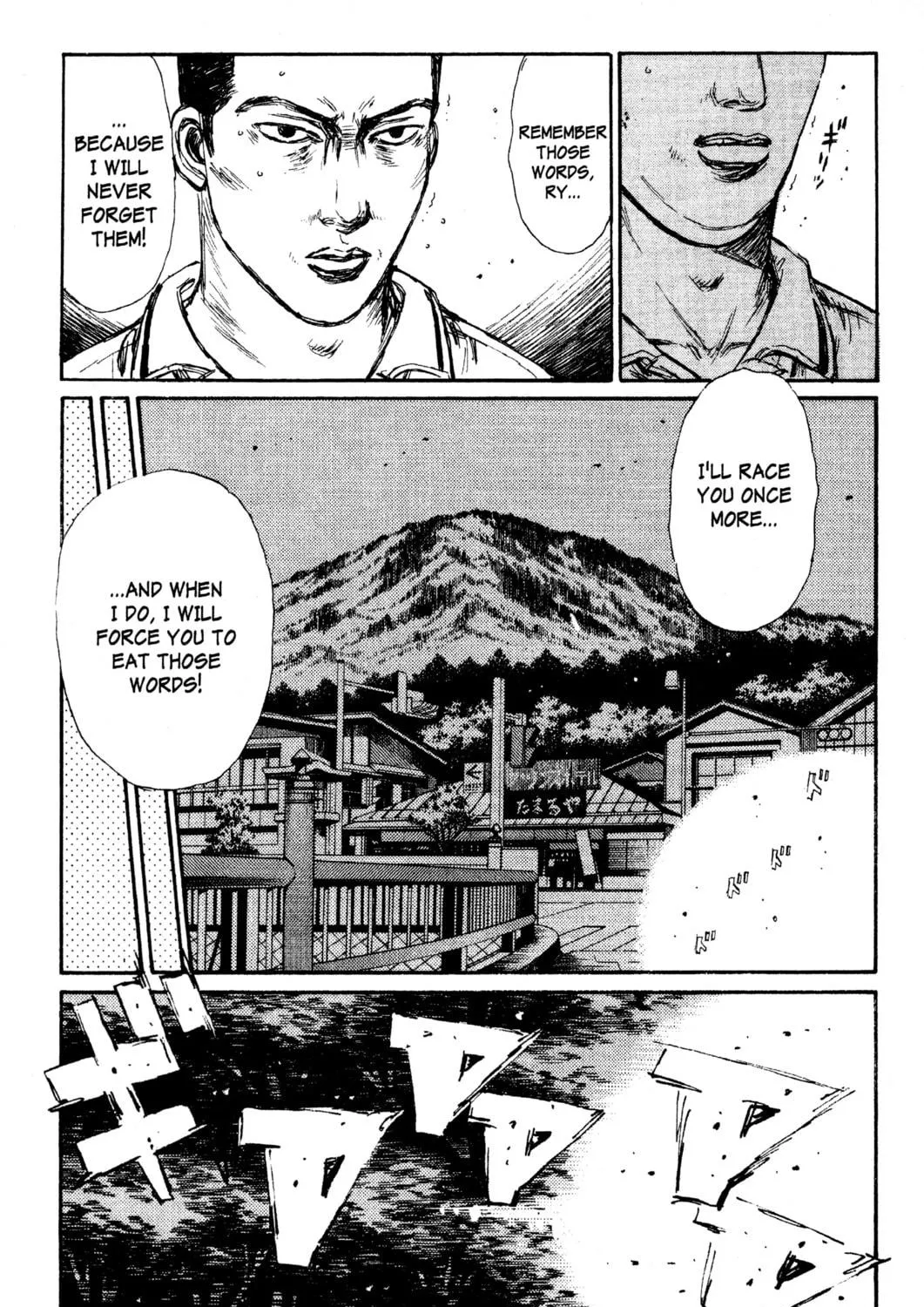 Read Initial D chapter 113 image 16 on Lezhin