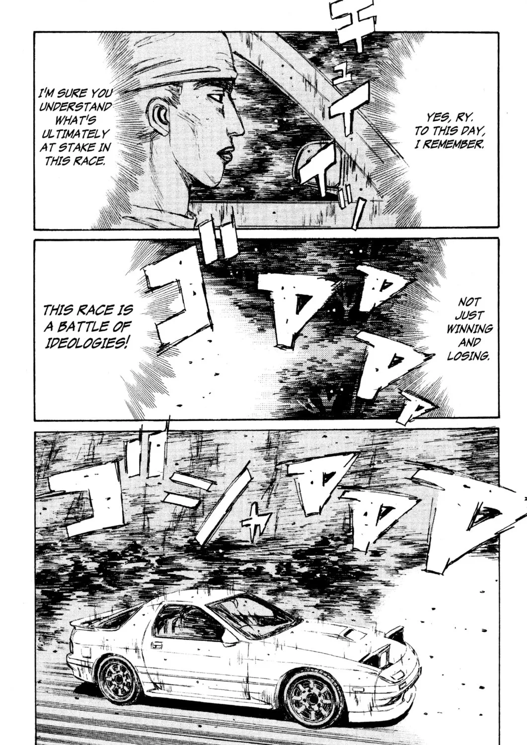 Read Initial D chapter 113 image 20 on Lezhin