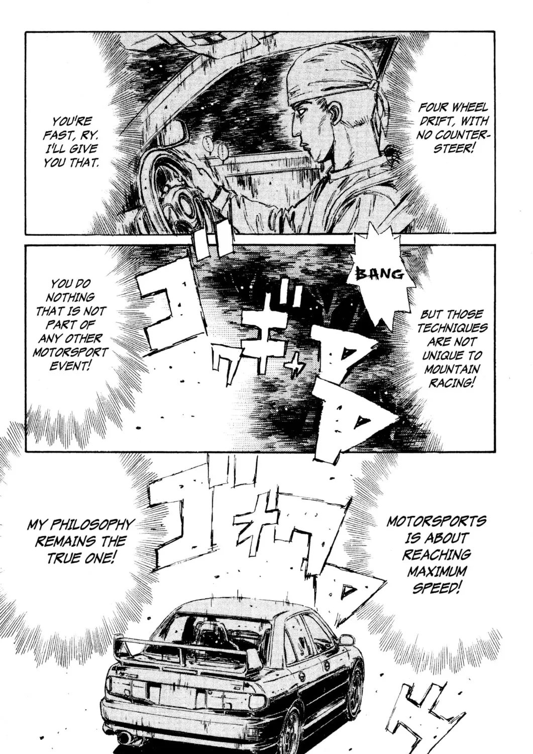 Read Initial D chapter 113 image 26 on Lezhin