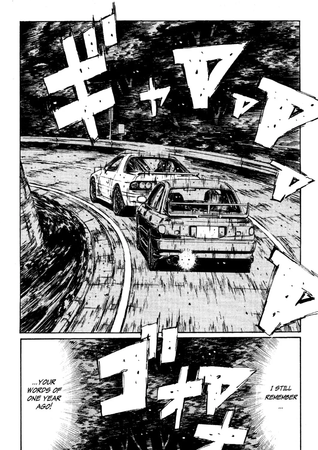 Read Initial D chapter 113 image 8 on Lezhin