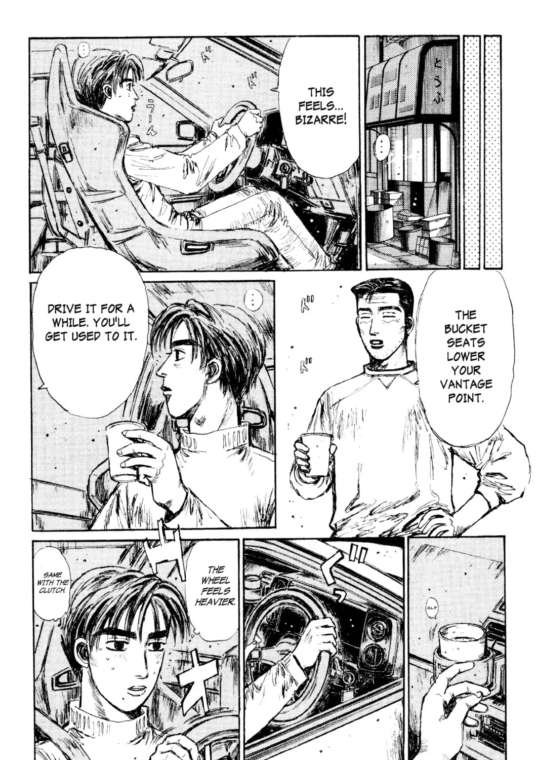 Read Initial D chapter 119 image 12 on Lezhin
