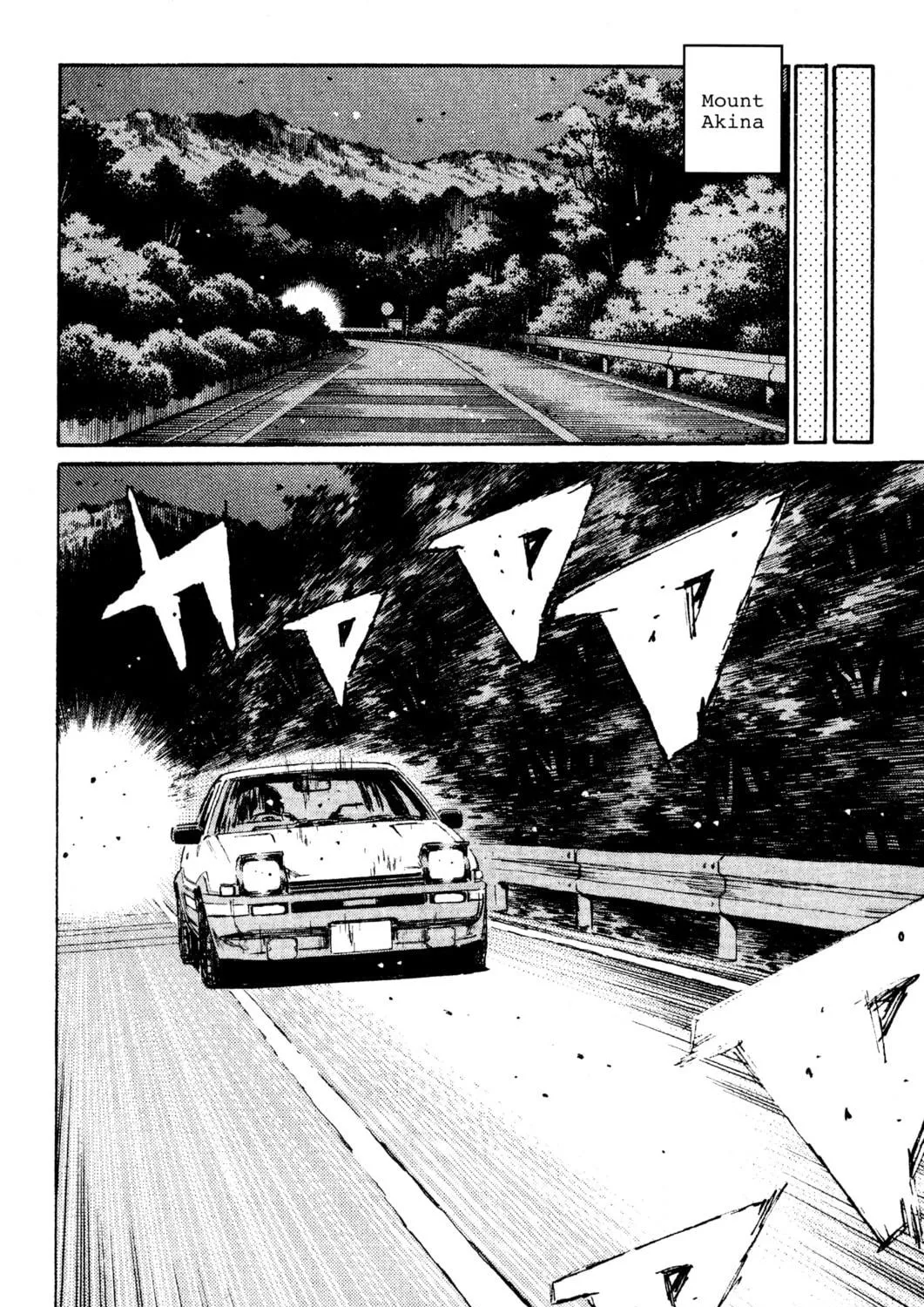 Read Initial D chapter 119 image 22 on Lezhin