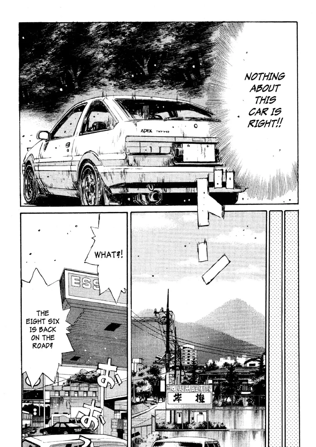 Read Initial D chapter 119 image 30 on Lezhin