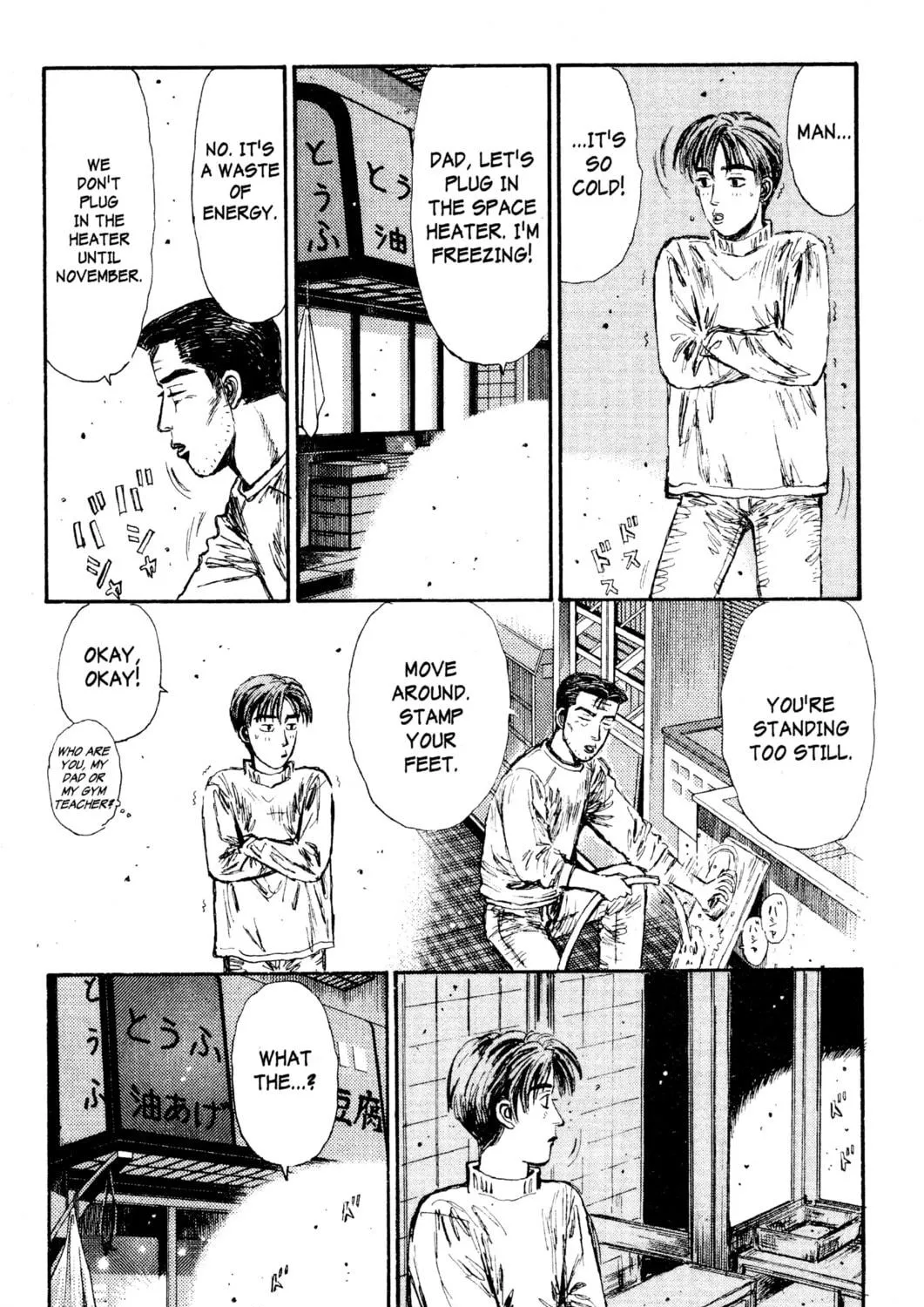 Read Initial D chapter 119 image 4 on Lezhin