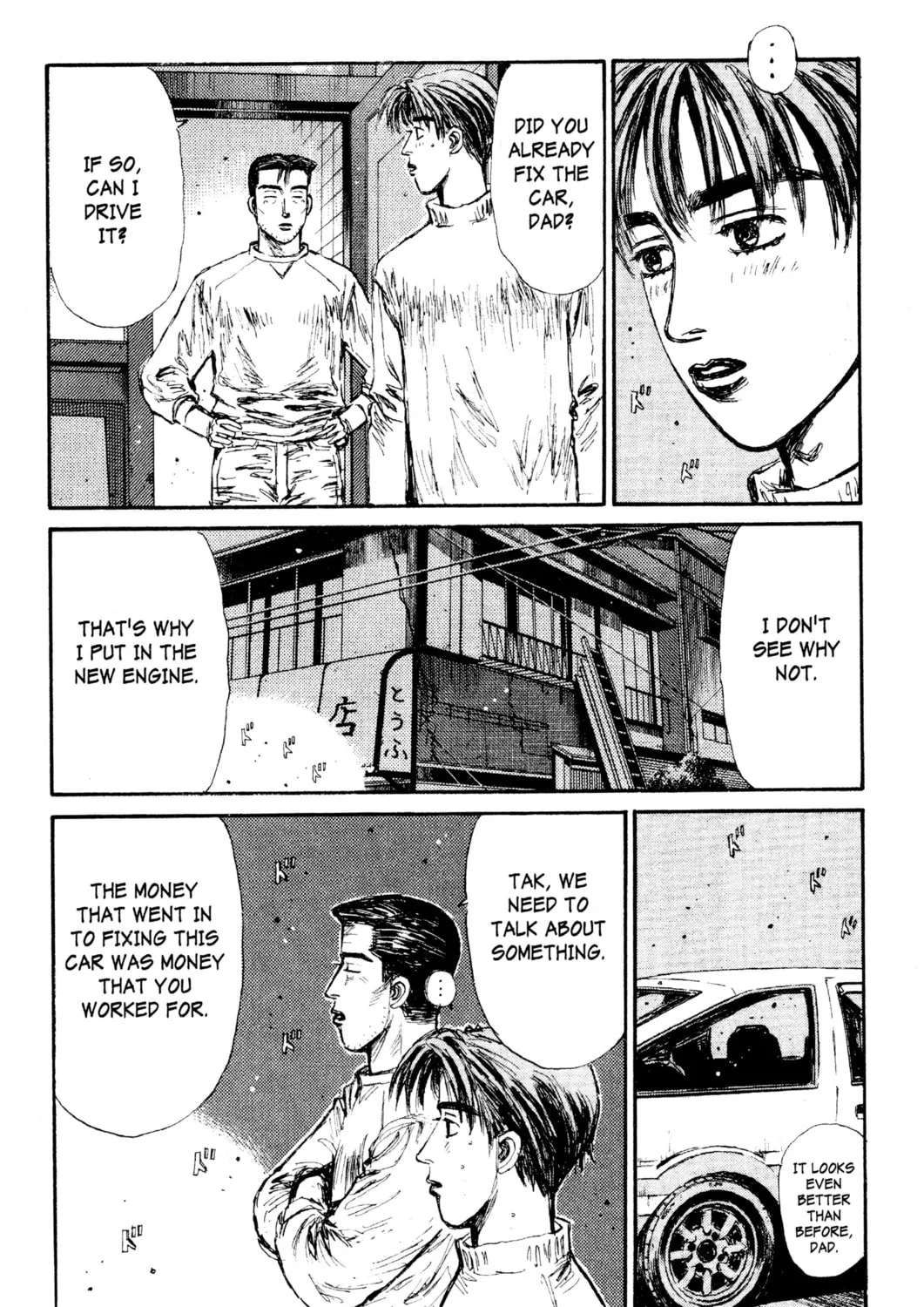 Read Initial D chapter 119 image 8 on Lezhin