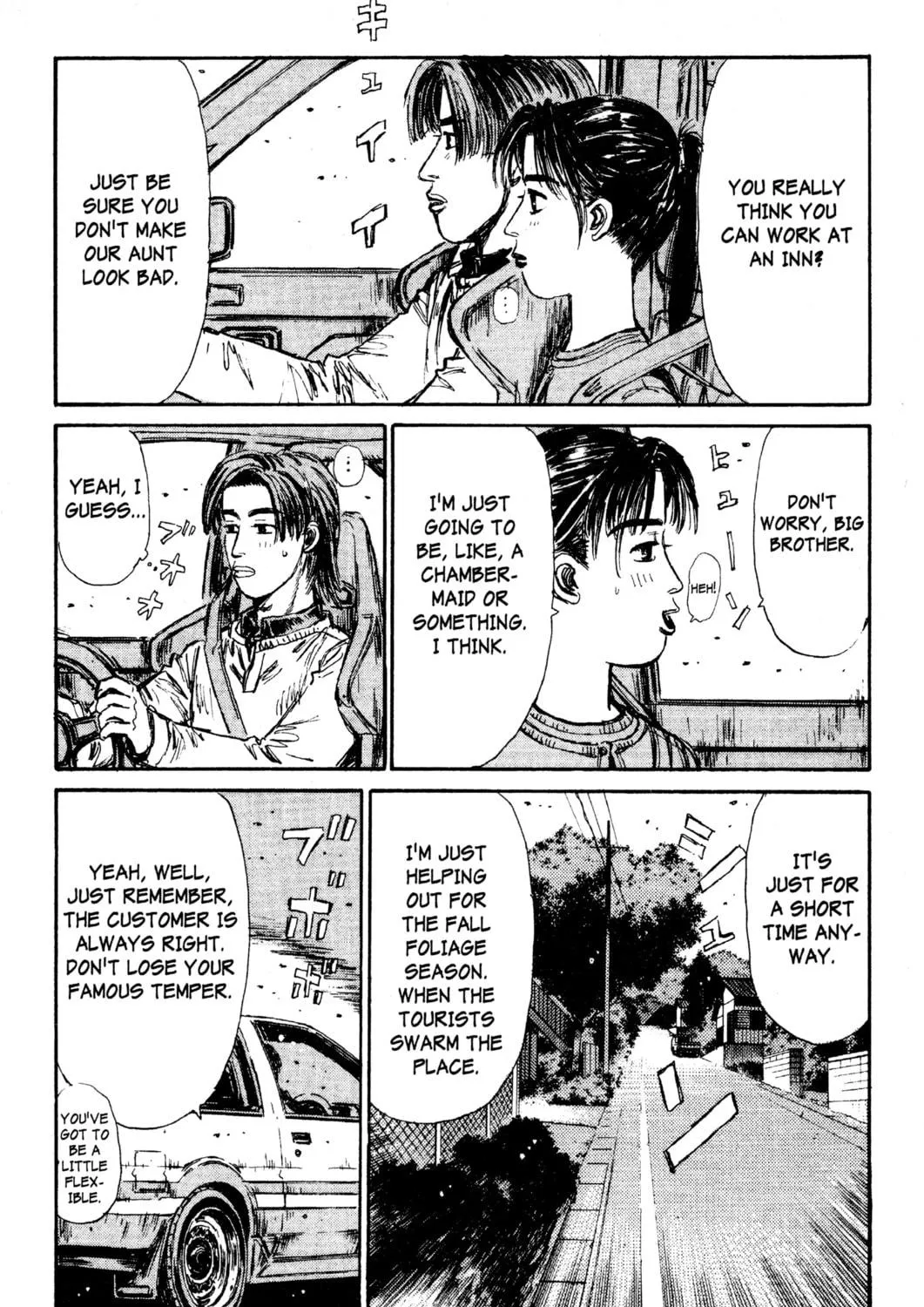 Read Initial D chapter 120 image 16 on Lezhin