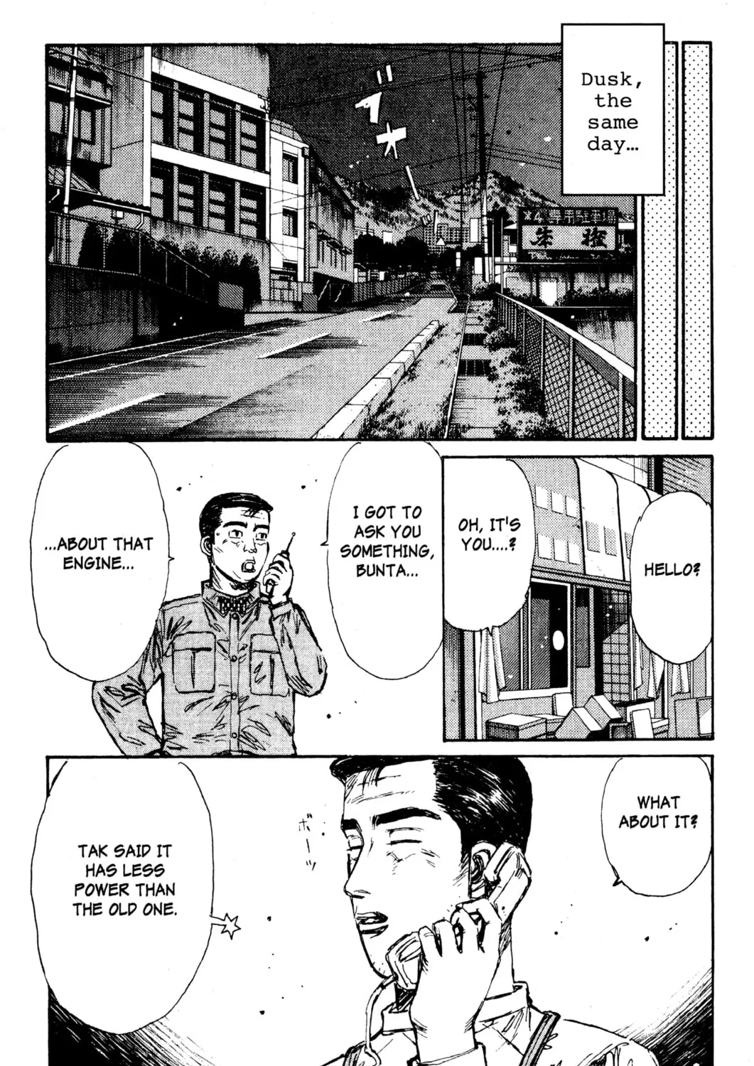 Read Initial D chapter 120 image 20 on Lezhin