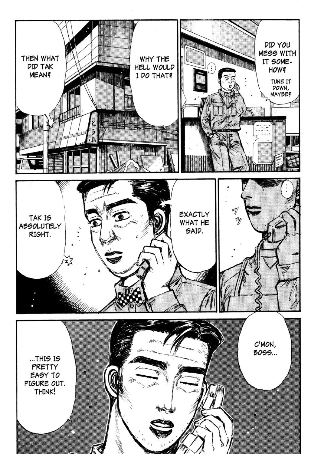 Read Initial D chapter 120 image 22 on Lezhin