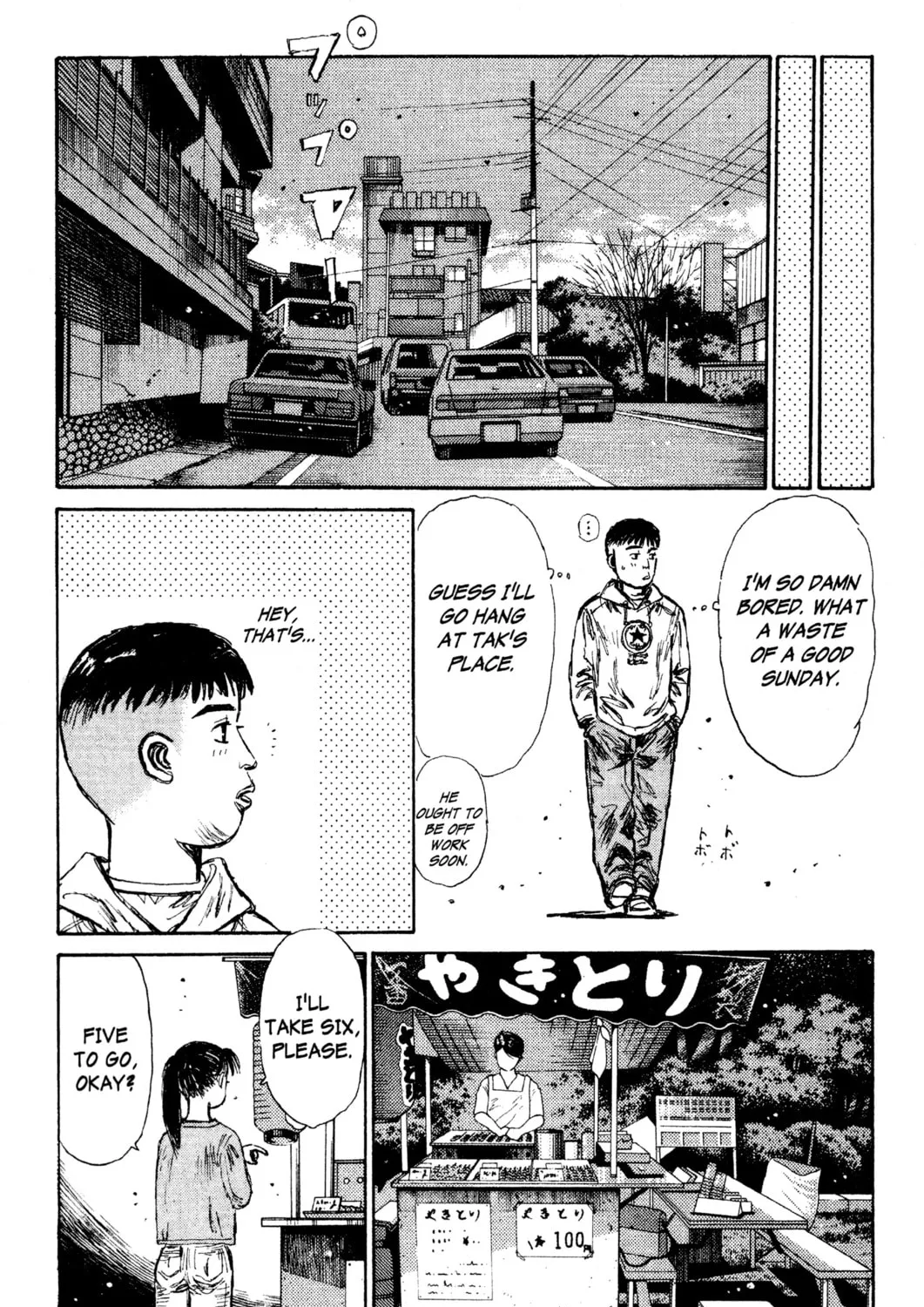 Read Initial D chapter 120 image 26 on Lezhin
