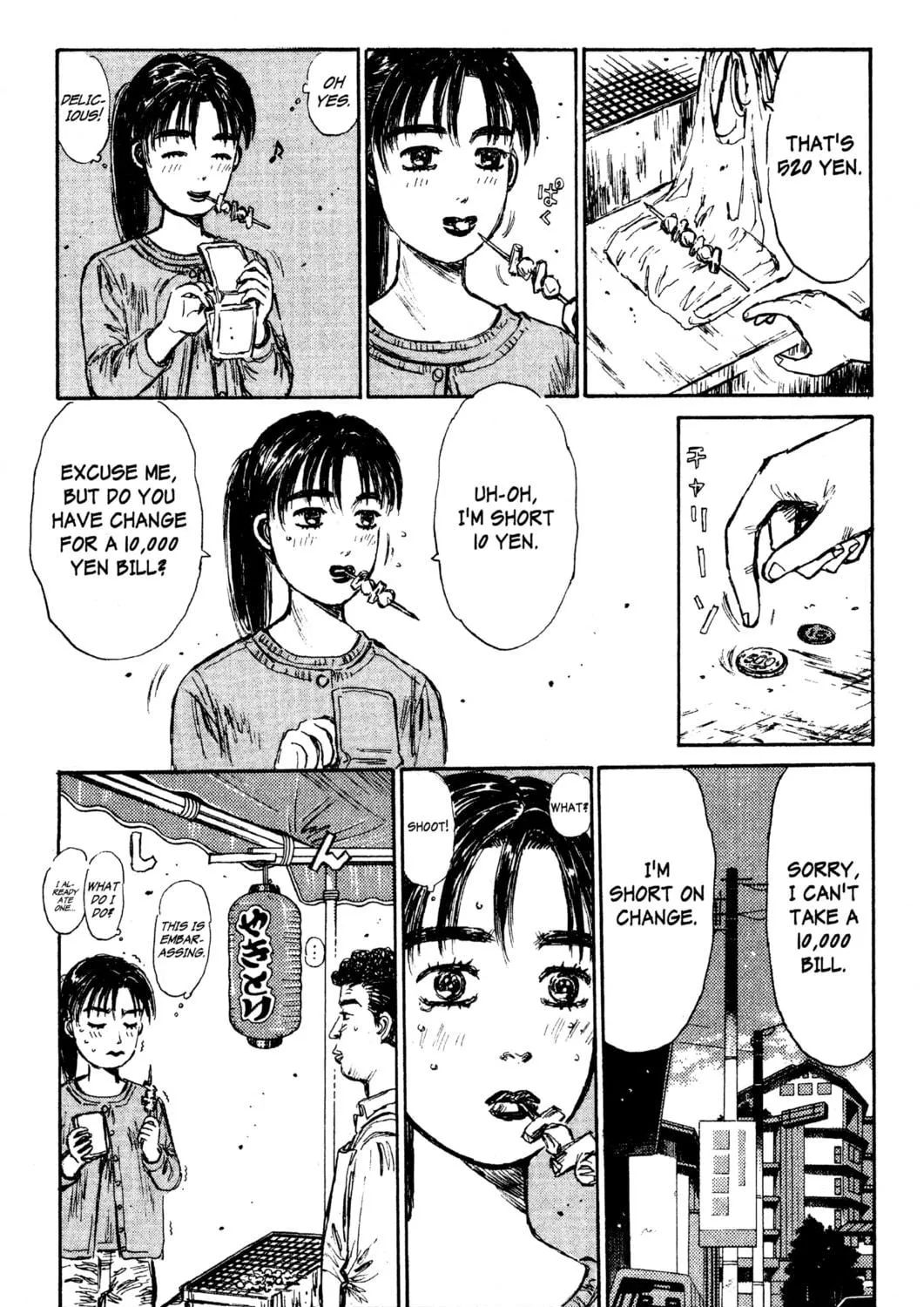 Read Initial D chapter 120 image 28 on Lezhin