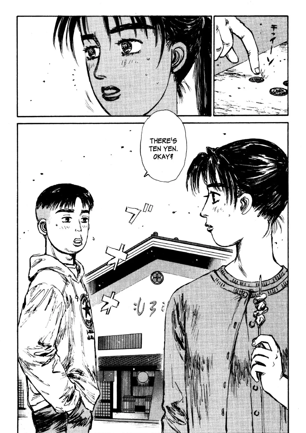 Read Initial D chapter 120 image 30 on Lezhin
