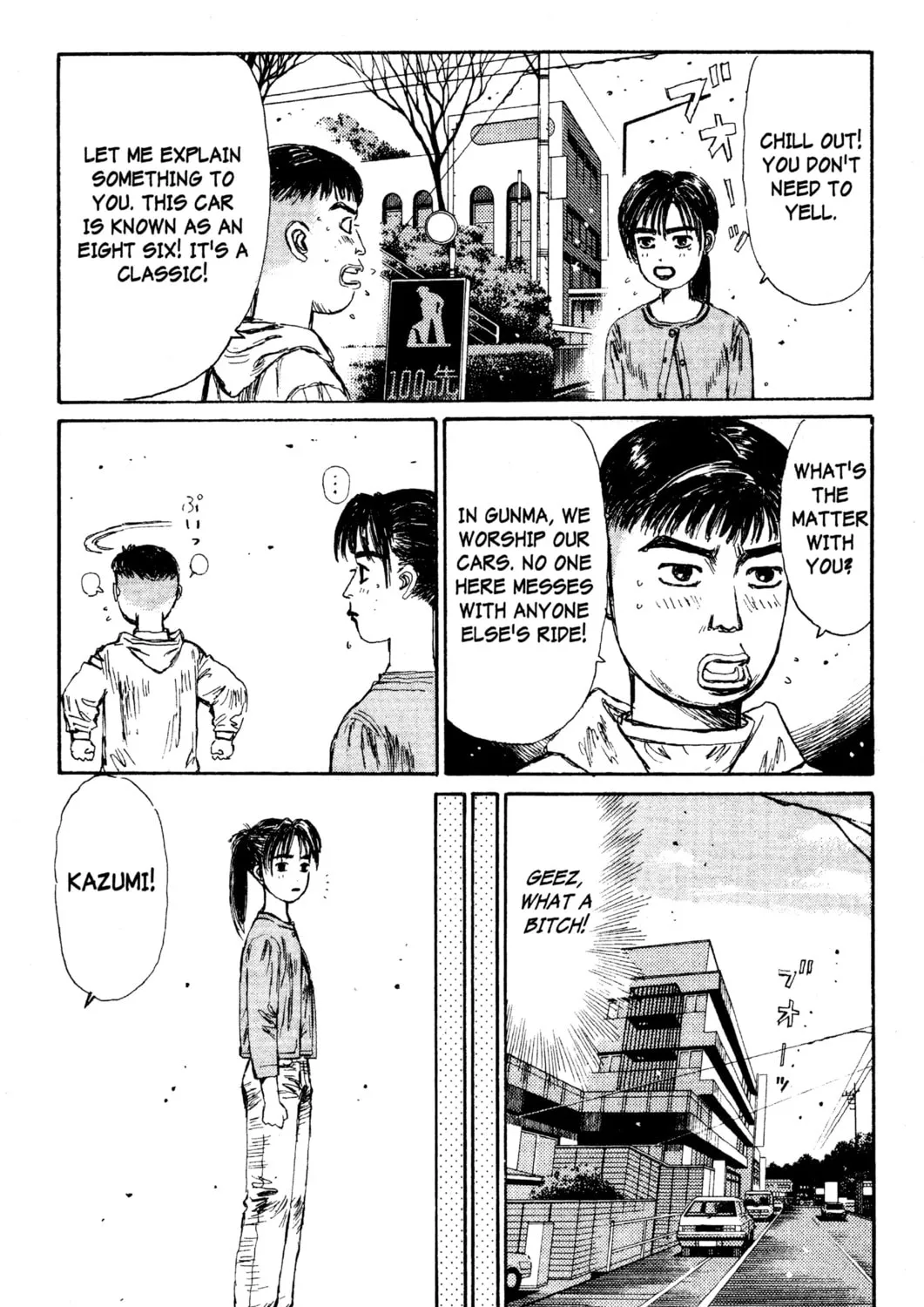 Read Initial D chapter 120 image 8 on Lezhin