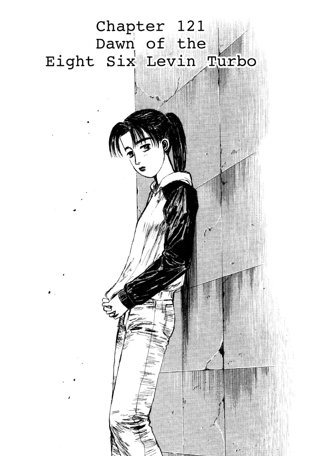 Read Initial D chapter 121 image 0 on Lezhin