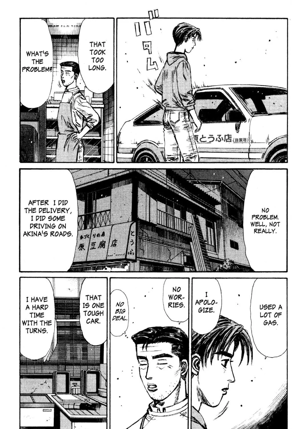 Read Initial D chapter 121 image 10 on Lezhin