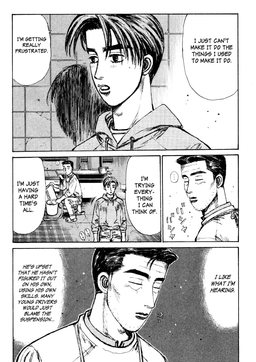 Read Initial D chapter 121 image 12 on Lezhin