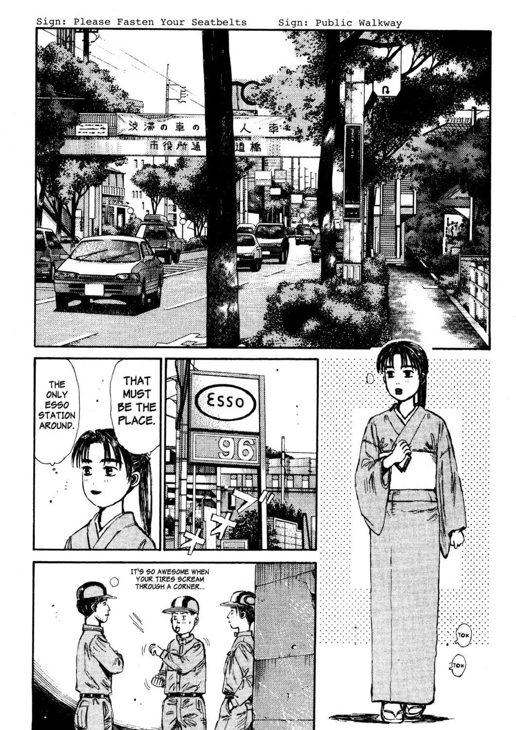 Read Initial D chapter 121 image 18 on Lezhin