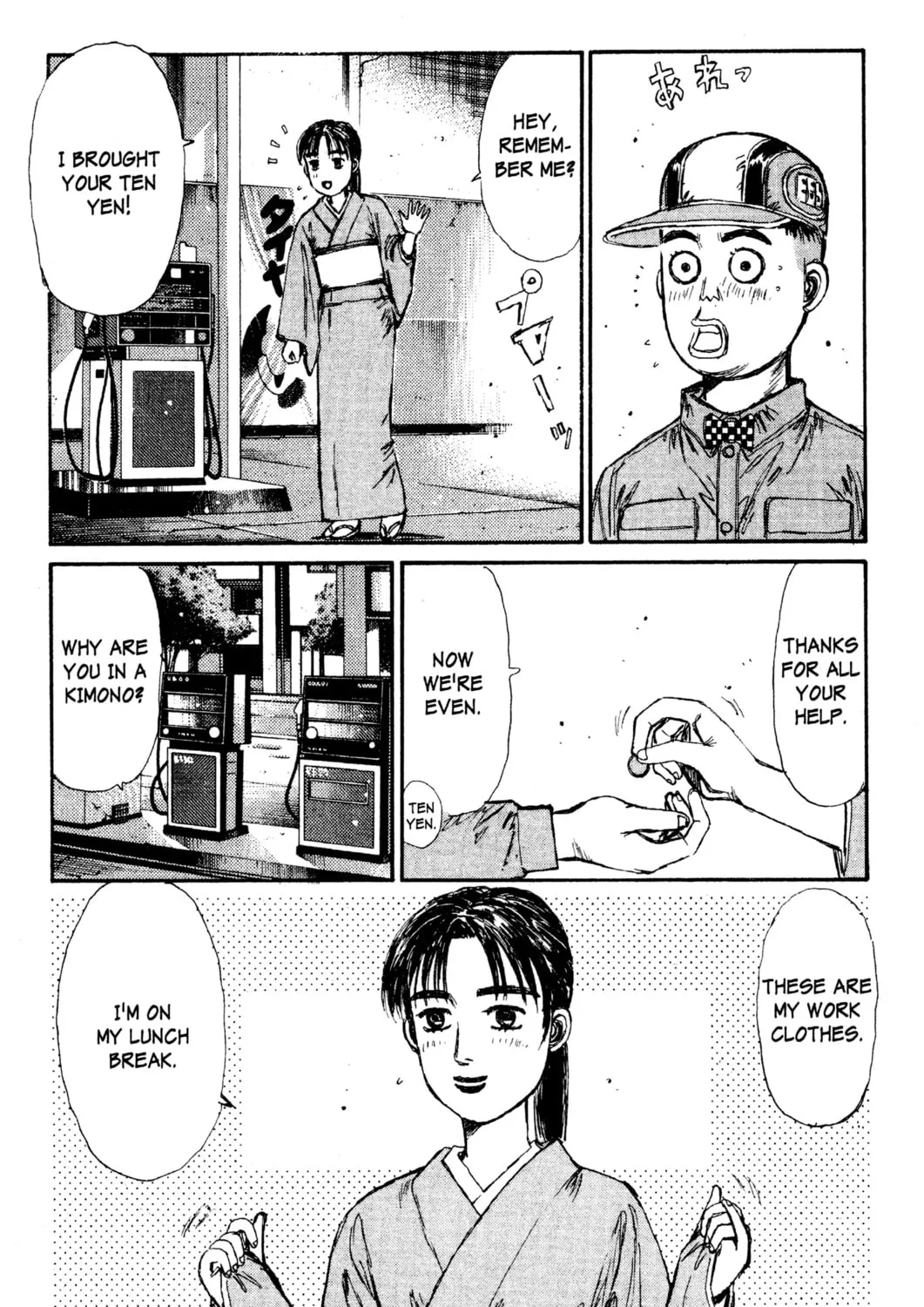 Read Initial D chapter 121 image 20 on Lezhin