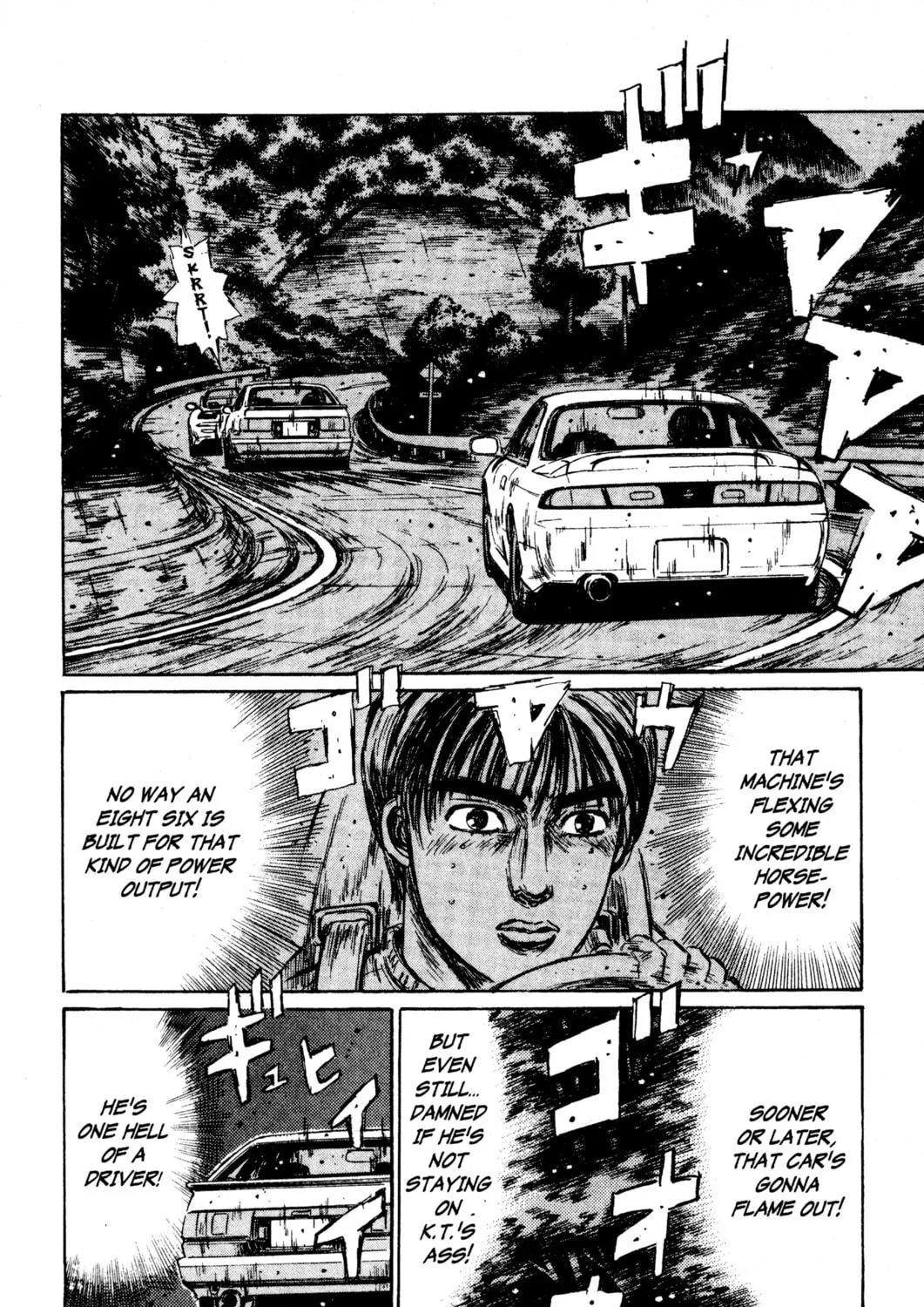 Read Initial D chapter 124 image 10 on Lezhin
