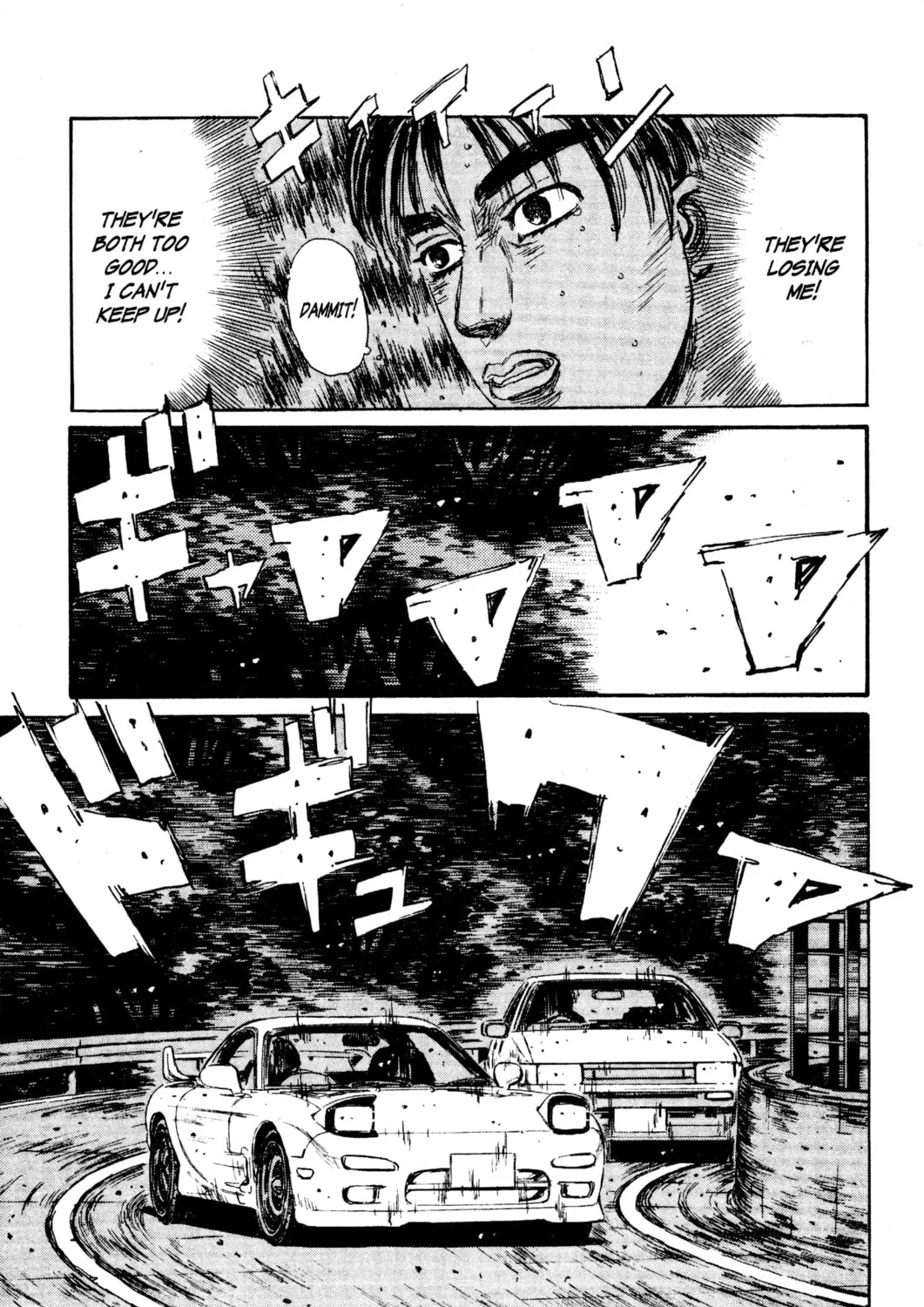 Read Initial D chapter 124 image 12 on Lezhin