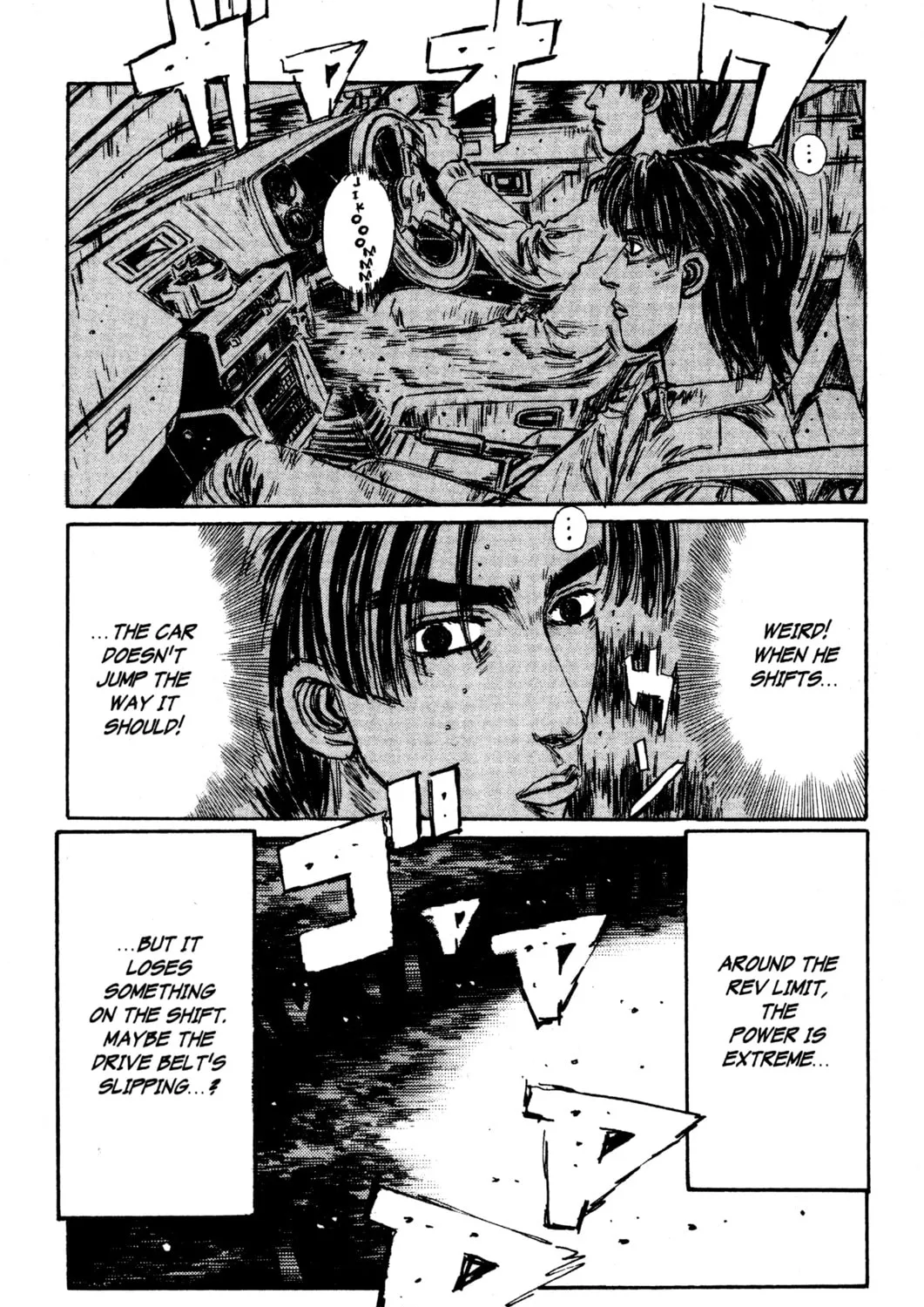 Read Initial D chapter 128 image 14 on Lezhin