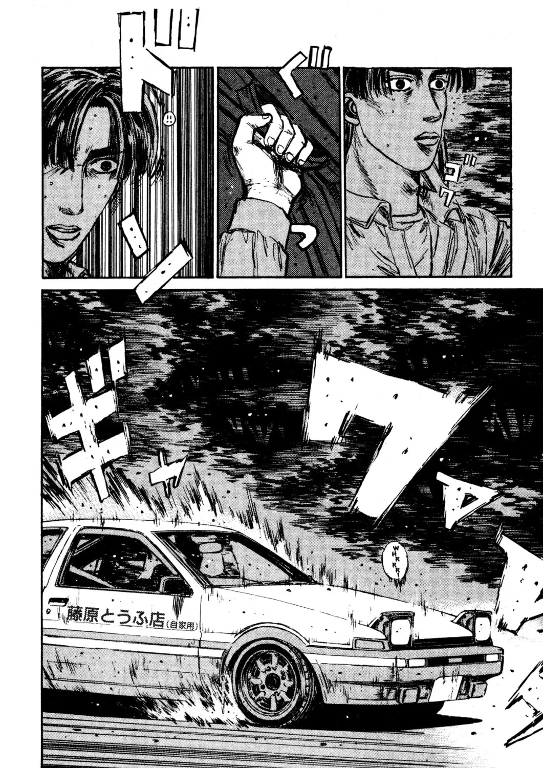 Read Initial D chapter 128 image 18 on Lezhin