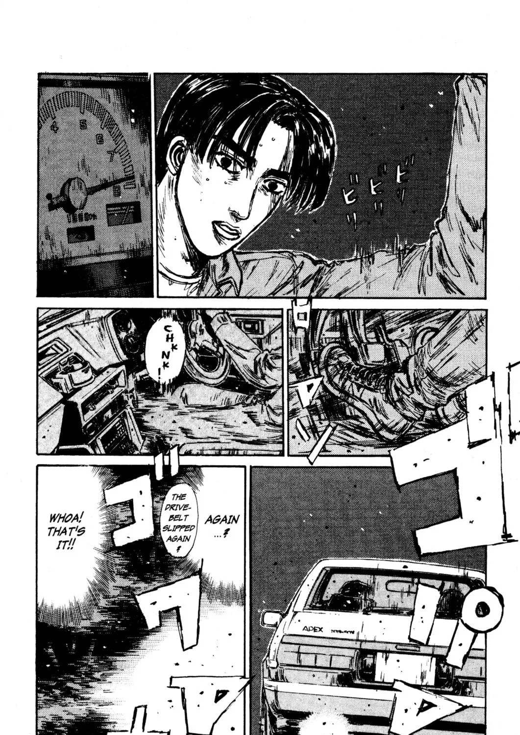 Read Initial D chapter 128 image 28 on Lezhin