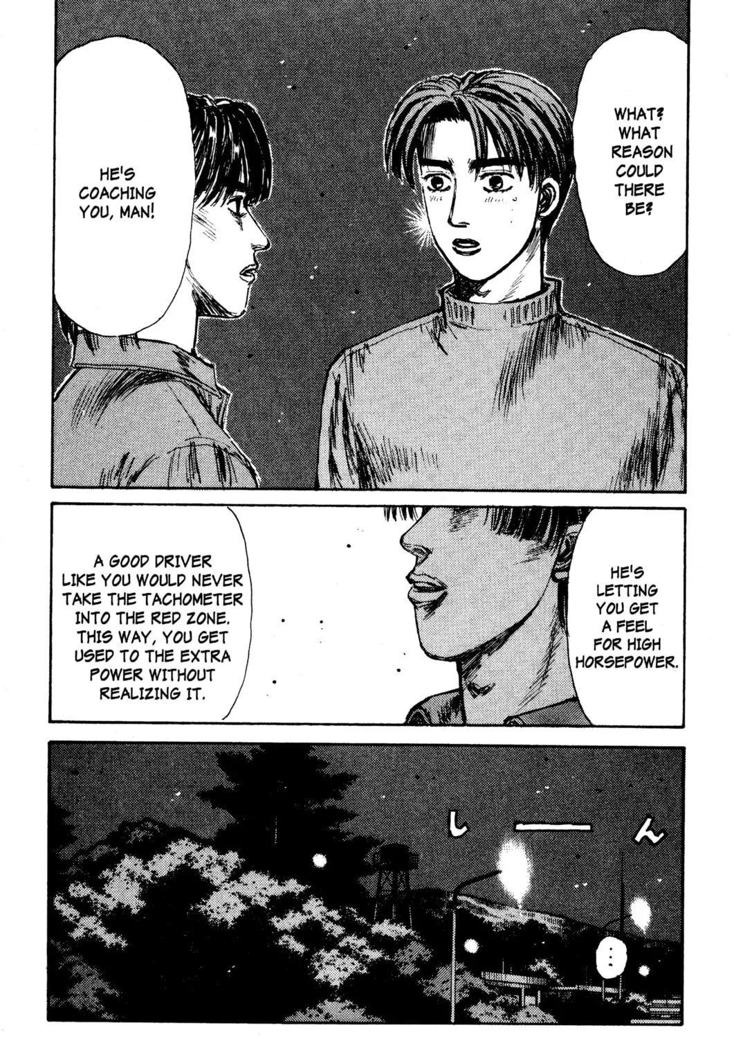 Read Initial D chapter 129 image 12 on Lezhin