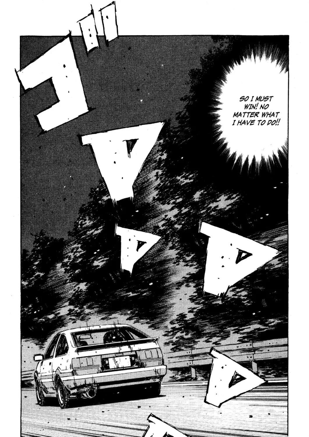 Read Initial D chapter 129 image 24 on Lezhin