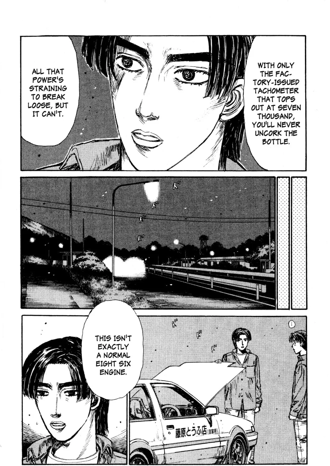 Read Initial D chapter 129 image 6 on Lezhin