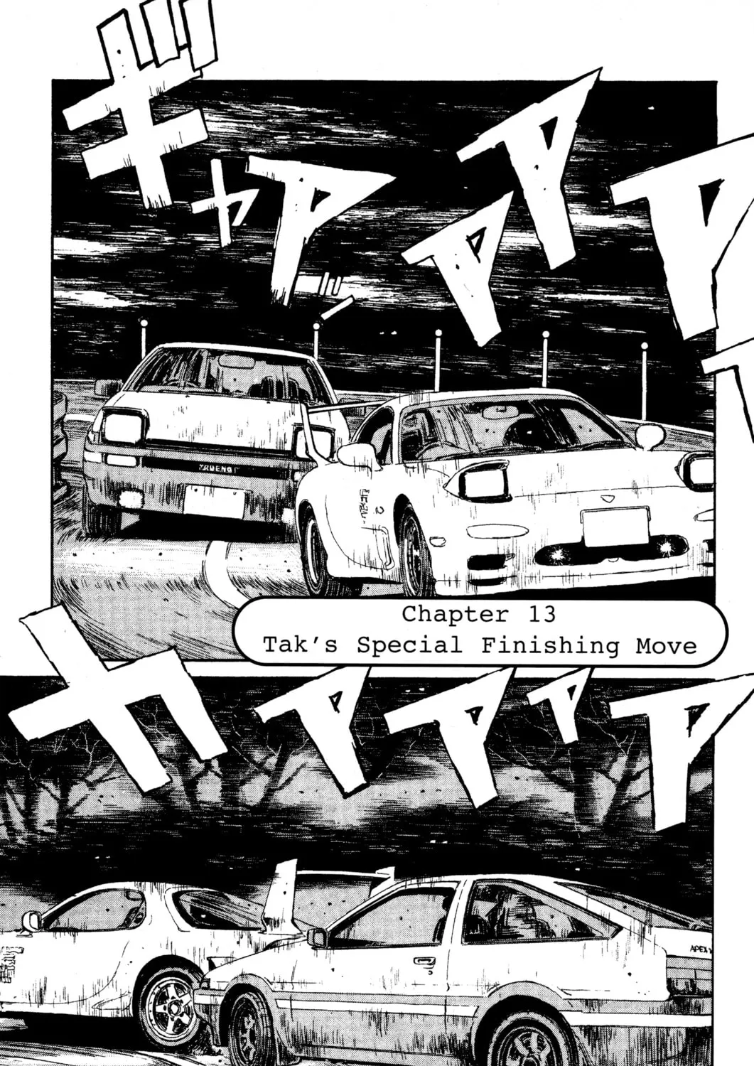 Read Initial D chapter 13 image 0 on Lezhin