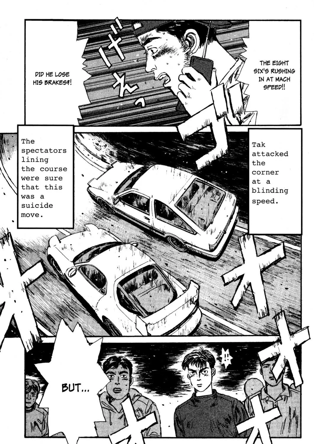 Read Initial D chapter 13 image 16 on Lezhin