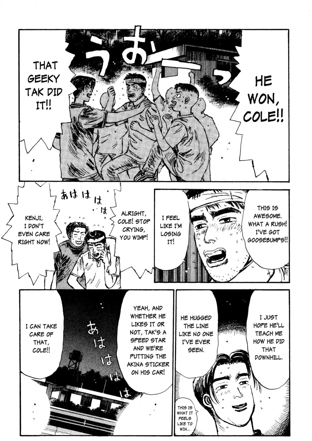 Read Initial D chapter 13 image 32 on Lezhin