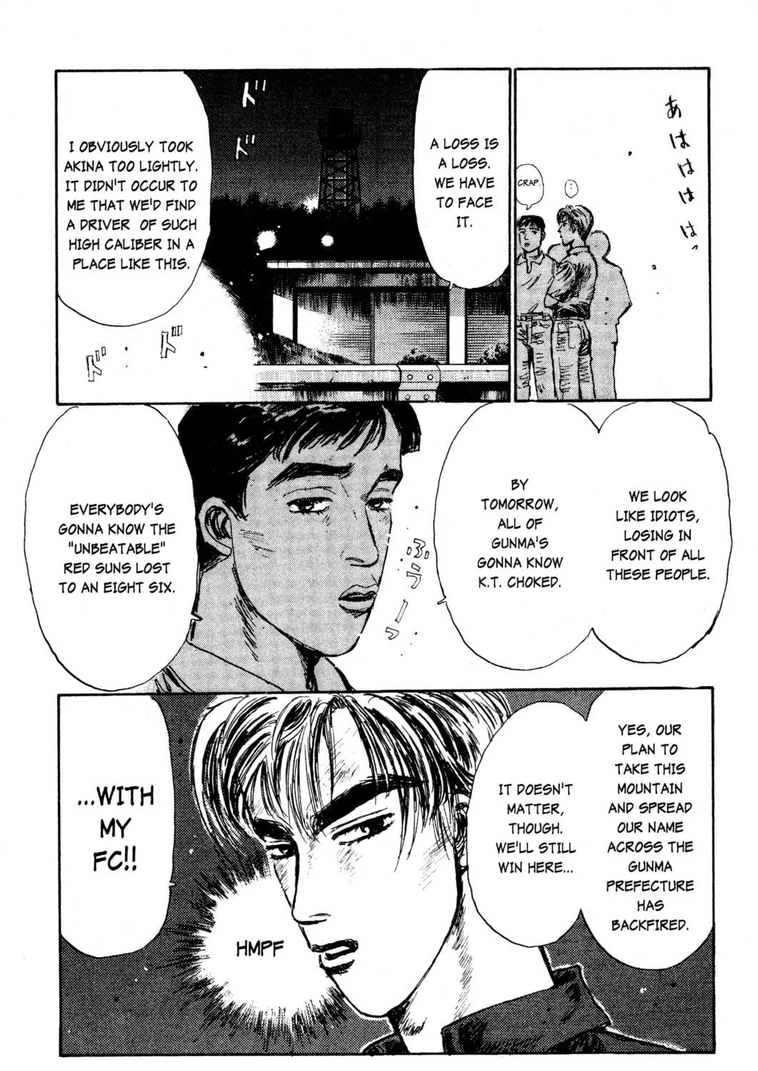 Read Initial D chapter 13 image 34 on Lezhin