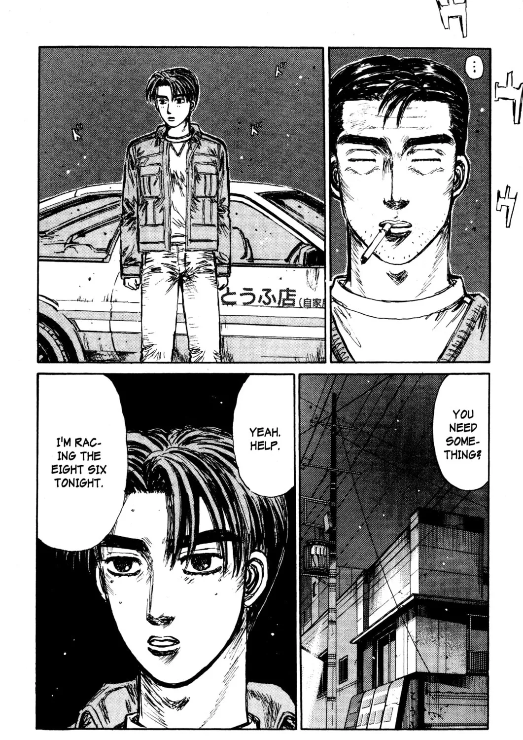 Read Initial D chapter 133 image 14 on Lezhin