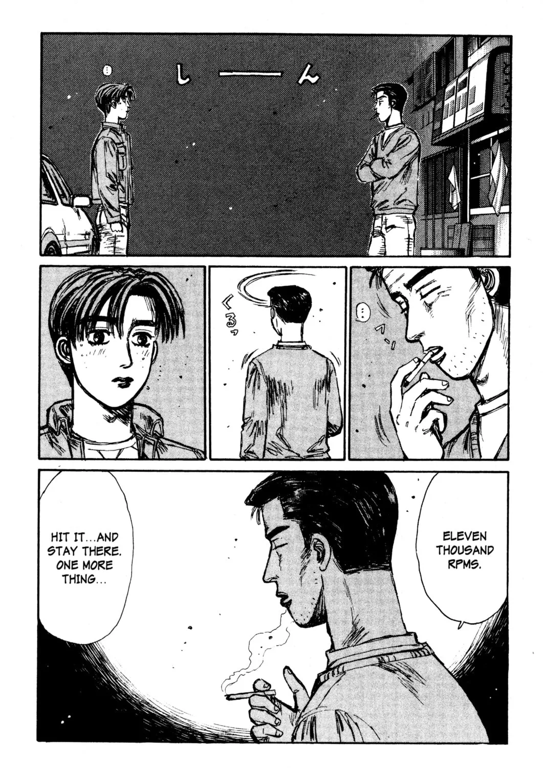 Read Initial D chapter 133 image 18 on Lezhin