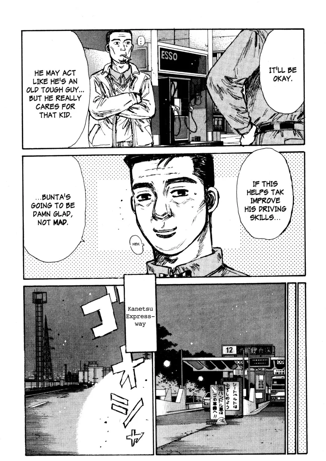 Read Initial D chapter 133 image 24 on Lezhin
