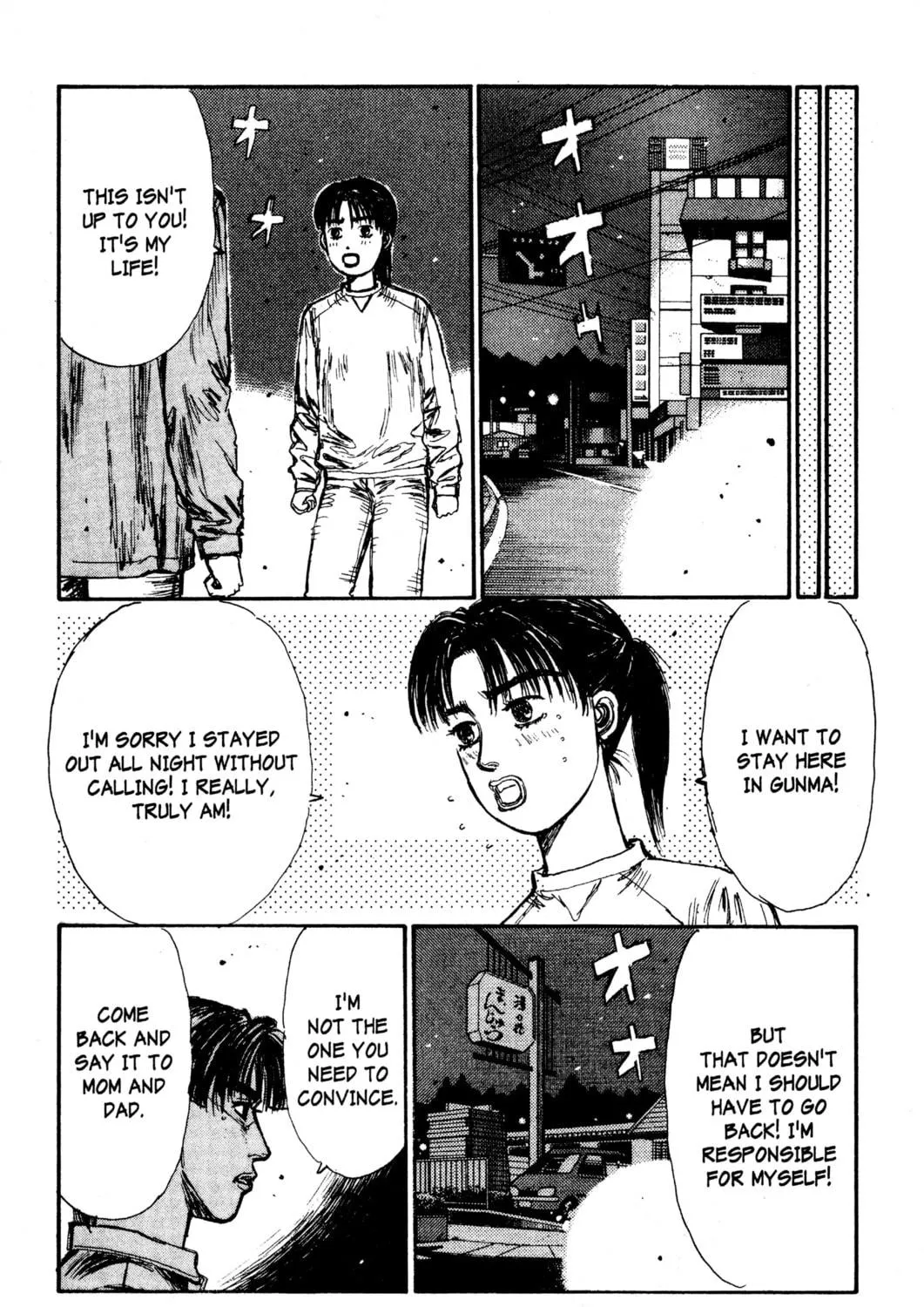 Read Initial D chapter 133 image 4 on Lezhin